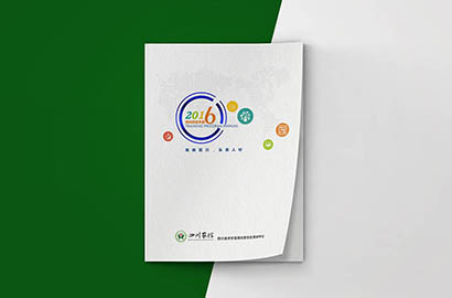 泰宁县画册设计：以场景为媒，打造城市体验的全新入口